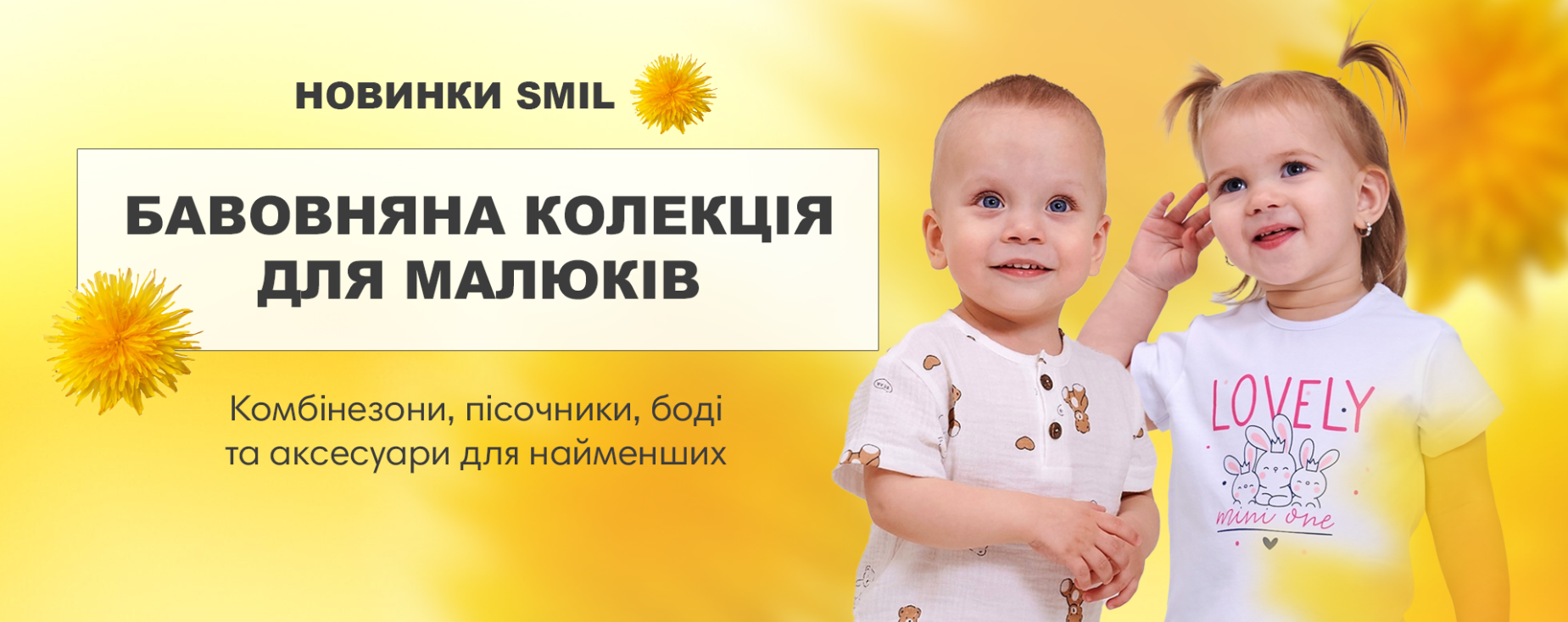 Каталог товарі