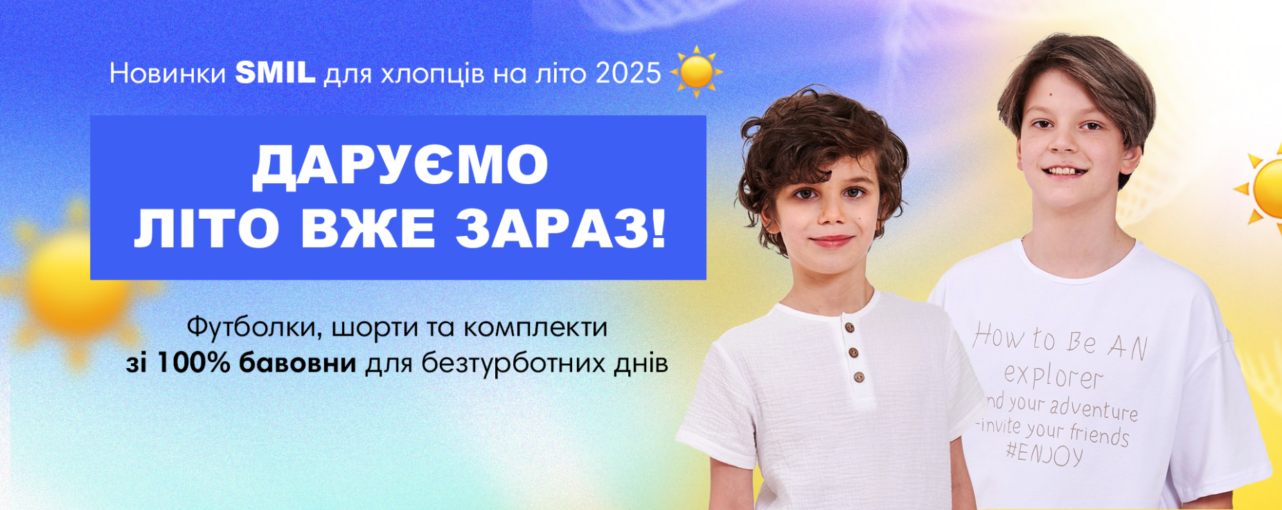 Каталог товарі